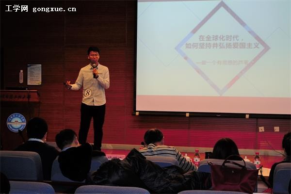 http://news.hrbeu.edu.cn/news/UploadFiles_4906/201912/2019120616310130.jpg