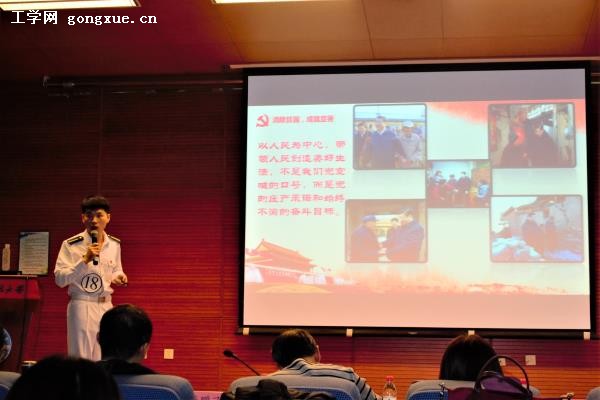 http://news.hrbeu.edu.cn/news/UploadFiles_4906/201912/2019120616310133.jpg